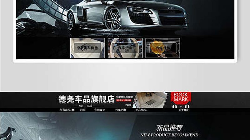 汽车电瓶安装步骤详细教程