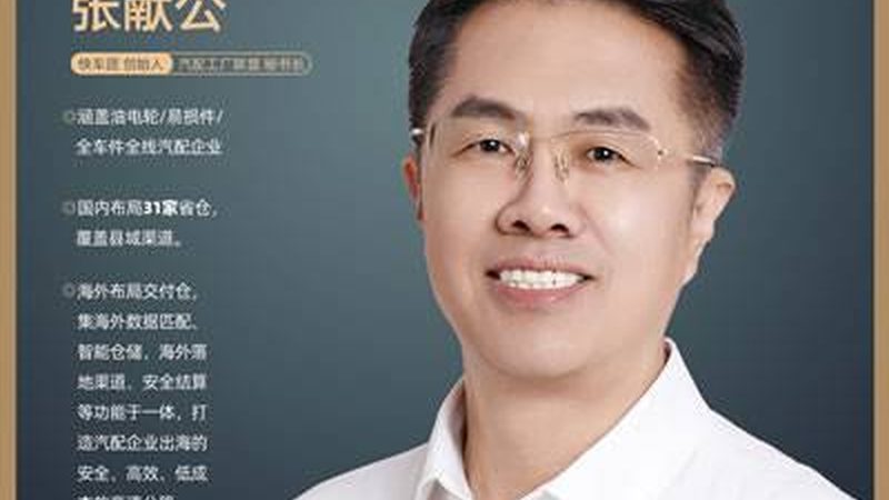 高温轴承材质选择：关键因素与注意事项**