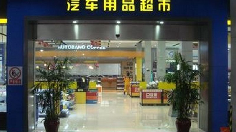 一张报价单拖垮整笔订单？汽配批发的报价模板该怎么改