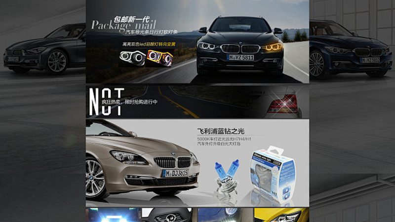 成都减震器代理加盟，这些条件你了解吗？**