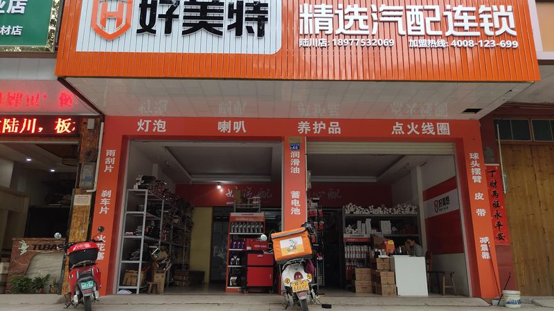 减震器软硬度参数的测量通常有以下几种方法：